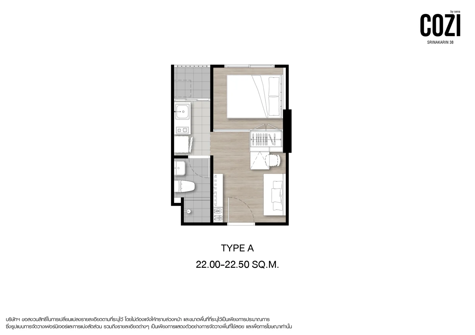 1 Bedroom show unit