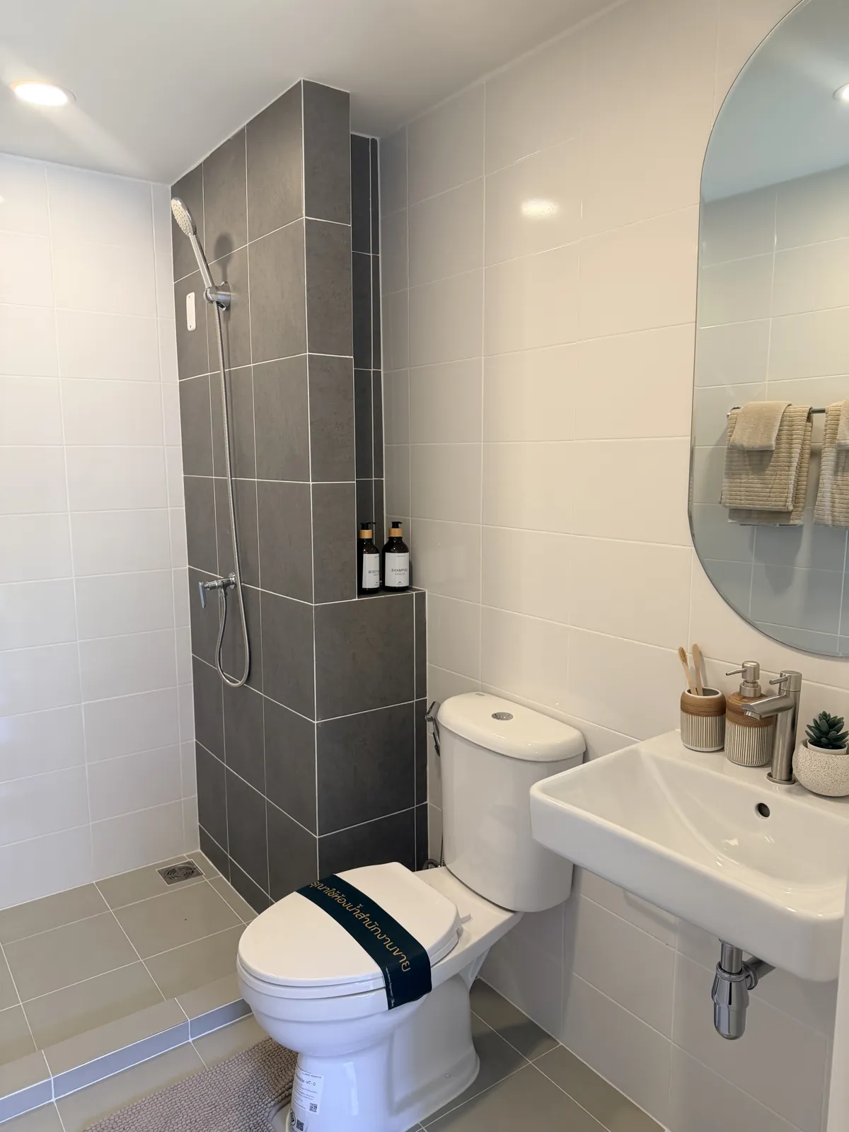 1 Bed Plus show unit