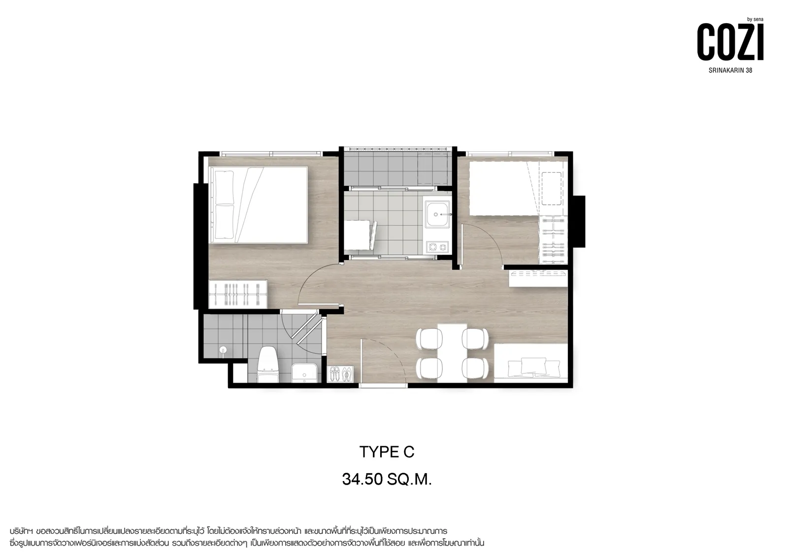 1 Bed Plus show unit